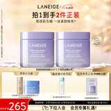 兰芝夜猫紫胶原多肽紧颜睡眠面膜双支保湿修护紧致圣诞节礼物送女友