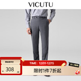 威可多（VICUTU）【小垂裤】 男士经典商务单西裤羊毛垂感百搭通勤长裤 灰色 34