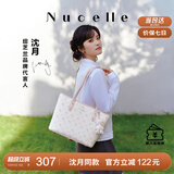 纽芝兰（NUCELLE）沈月同款飞马托特包2025新款单肩手提大容量上班通勤女包生日礼物