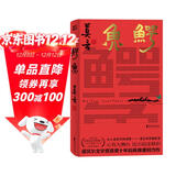 鳄鱼  生死疲劳、晚熟的人、丰乳肥臀、檀香刑、蛙、红高粱家族、莫言的奇奇怪怪故事集 鳄鱼 莫言新书（莫言新作！题字印签，从小说家到戏剧家，莫言的华丽转型。心有大舞台，比小说还精彩！）