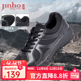 金猴训练鞋户外黑色男大码鞋单鞋耐磨男鞋透气网眼休闲运动跑步男鞋 QJ2001A 黑色 四季款 42