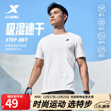 特步运动t恤短袖男夏装新款跑步速干衣薄款训练服半袖简约上衣polo衫 【综合训练】珍珠白0146 XL 180