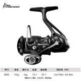 钓之屋（TSURINOYA） 钓之屋 翠鸟碳素超轻微物纺车轮微抛马口轮路亚轮10+1不锈钢轴承 翠鸟800型（浅线杯）纺车轮