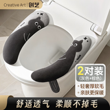 Creative art马桶垫秋冬 马桶圈坐垫冬季加绒马桶贴套坐便垫子加厚粘贴式冬天