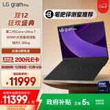 LG gram Pro 2025 国家补贴 2代Ultra7 17英寸轻薄AI笔记本(90Wh长续航 32G+1TB 黑17Z90TP-G.AL88C)