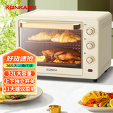 康佳（KONKA）家用多功能电烤箱 32L大容量 上下独立开关低温发酵多层烤位易操作 KDKX-3203-W