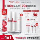 薇诺娜第二代特护霜双支装舒缓修护补水保湿乳液面霜套装护肤品化妆品
