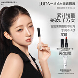 爱敬露娜LUNA遮瑕膏液遮盖斑点疤痕黑眼圈持妆细腻贴肤提亮隐形毛孔7.5g
