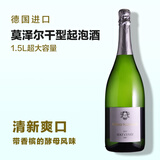 科布伦兹堡德国原瓶进口白葡萄酒干型起泡酒气泡酒1.5不香槟1500ml整箱6支装 1.5L