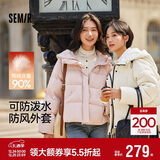 森马（Semir）轻松羽绒|羽绒服女宽松连帽面包服冬防泼水防风外套101724113045
