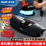 奥克斯（AUX）腰部按摩器腰部按摩仪腰椎热敷脉冲护腰仪牵引脊椎腰间盘腰疼酸痛老人生日礼物实用送爸爸妈妈 智能充电顶配黑色【2区脉冲】 母亲节父亲节礼物送给父母长辈老年人的高档礼品