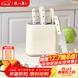 张小泉皓影系列六件套菜刀切片刀水果刀斩骨刀剪刀刀具全套 D300261