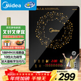 美的（Midea）电磁炉电陶炉 火锅炉匀火 智能定时 多档火力爆炒大功率 以旧换新C21-WT2118（标配汤锅+炒锅）