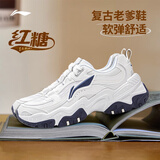 李宁红糖丨26马年休闲鞋女鞋通勤老爹鞋减震厚底鞋增高潮流百搭运动鞋 红糖大logo白/银色(128款)-6 37