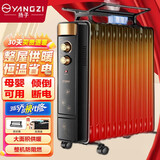 扬子 油汀取暖器家用电暖器油汀电暖气电热油汀暖风机卧室客厅烘衣加湿大面积电暖气片节能烤火炉 黑+金加宽13片【多数人选择】