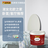 佐敦油漆淑女北欧之家白色内墙乳胶漆家用自刷装修涂料 北欧之家 白色 3L*1件