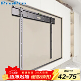 ProPre (42-75英寸)超薄电视挂架 电视架 电视支架 电视机挂架 壁挂支架 适配TCL索尼华为海信创维等