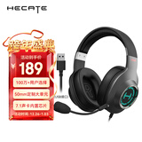 漫步者（EDIFIER）HECATE G2有线专业版USB7.1声道游戏耳机电竞耳麦头戴式电脑网课办公麦克风吃鸡耳机带线控 灰色