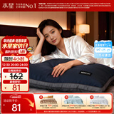 水星家纺枕头枕芯深睡酒店枕2.0人体工学双芯A类护颈椎助睡眠单只48×74cm