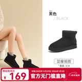 骆驼（CAMEL）雪地靴女冬季新款加绒保暖加厚棉鞋休闲懒人毛毛鞋 L23W275157黑色 38
