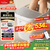 米家小米泡脚桶全自动恒温加热气囊按摩足浴盆 智能杀菌足浴桶过小腿泡脚盆 生日礼物送妈妈 新年礼物