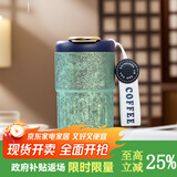 MULTIPOTENT钛杯咖啡杯保温杯炫彩随行杯带温显钛博仕系列琥珀绿420ml