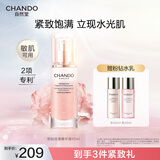 自然堂粉钻紧致套装 紧致礼盒太空玫瑰抗皱保湿送女朋友老婆新年礼物 粉钻玫瑰精华液（紧致胶原肌）