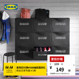宜家（IKEA）TRONES强尼思墙上鞋柜家用门口入户玄关收纳柜超薄省空间 黑色鞋柜/储藏