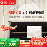 孩视宝全光谱落地灯客厅床头卧室沙发阅读护眼灯学习台灯钢琴灯FS706C