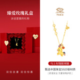 中国珠宝（Sino gem）小马银项链女款2026新款轻奢高级感生日七夕情人节礼物送女友老婆
