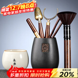 唐丰 茶道六君子茶具套装家用茶道配件陶瓷功夫茶勺茶夹茶针茶盘摆件 圆福茶道筒+品圣+米黄长乐肚量杯