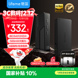 魅蓝【国家补贴】HD2 HiFi解码耳放 4.4平衡/3.5插孔音频解码器 双43131芯片/APP调节/大推力支持线控