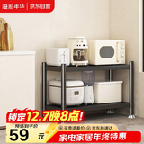 溢彩年华厨房置物架落地移动收纳架子锅架储物架层货架【40*40*45cm】6132