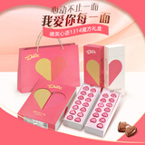 德芙 心语牛奶巧克力 5.3g27粒 1314魔方礼盒 送女朋友 休闲零食糖果