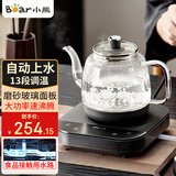 小熊（Bear）全自动上水电热水壶烧水壶煮茶器泡茶壶自动进水玻璃烧水器茶台专用保温泡茶具抽水电茶炉恒温壶 0.8L 【316不锈钢发热盘】ZCQ-K08E1