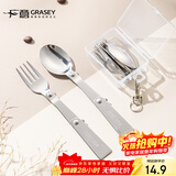 广意 304不锈钢户外露营便携式旅行折叠勺叉套装旅游野餐GY7351