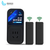 朗格瑞奇K30Y大功率遥控开关插座  220v 穿墙单路水泵350米 500米 1000米 K30Y配 2个F02遥控500米(2500W)