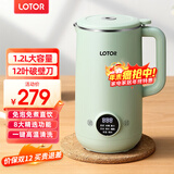 LOTOR豆浆机迷你破壁机粮家用小型全自动轻音免滤免洗免煮榨汁米糊婴儿辅食机1-2人2025新款 1.2L 绿色316钢旗舰款