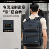 CROSSGEAR十字勋章减重大师商务双肩包男16英寸电脑包高端背包出差旅行包蓝
