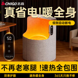 志高（CHIGO）暖脚神器电暖脚宝桌下取暖器暖腿屋折叠围挡保暖加热办公室家用 数显款【5档调温+6h定时+盖子】