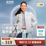 波司登羽绒服鹅绒女士轻薄立领内胆外套商场热卖同款B250131034