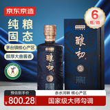 京东京造酿初大曲坤沙酱香白酒500ml*6整箱装茅台镇核心产区 中秋送礼