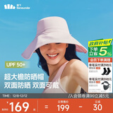 蕉下（beneunder）遮阳帽子女双面倍护渔夫帽防晒帽大檐防紫外线AL500粉