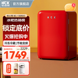 HCK哈士奇冰箱 【人气热销】107升小冰箱家用迷你单门客厅饮料冰柜1-2人冷冻冷藏两用宿舍冰箱130RDC 107L樱桃红|冷冻冷藏