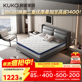 顾家家居（KUKA）床垫弹簧竹炭椰棕硬床垫青少年老人床垫子梦想垫硬享版1.5X1.9米