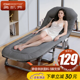 奥凯弗折叠床躺椅美式单人午休床医院陪护床户外行军床可坐可躺