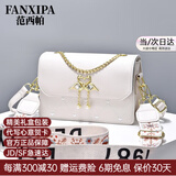 范西帕奢侈包包女包2025年新款斜跨包女士单肩手提包生日礼物送女友老婆 刺绣爱心白色天鹅【精美礼盒装】 轻奢品牌高端时尚大牌小众高级感女生包包