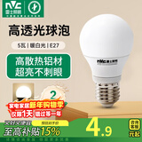 雷士（NVC）led灯泡 超亮节能灯泡 e27led灯泡家用商用节能灯【焕新补贴】 5W 暖白光【特价限购1件】