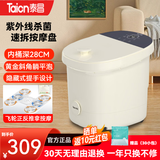 泰昌（Taicn）足浴盆多功能泡脚桶自动加热按摩2025足疗养身洗脚盆高深桶恒温泡过膝小腿中秋国庆节礼物送爸妈 TC-908FL（紫外线杀菌+升级速拆按摩盘）