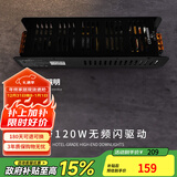 西顿（CDN）led灯带低压线型灯裸条24v客厅吊顶灯槽120株灯带氛围灯防水灯带 120W驱动